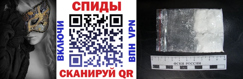 АМФ VHQ  Купить где  Карабулак 