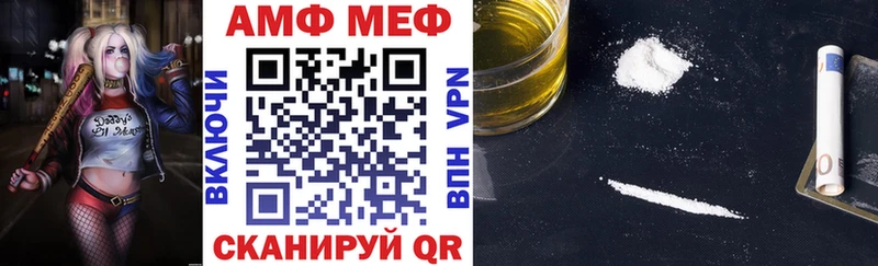 Amphetamine VHQ Карабулак