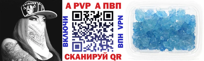 APVP СК  Купить  Карабулак 