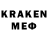 A-PVP крисы CK Wepa Wepayew