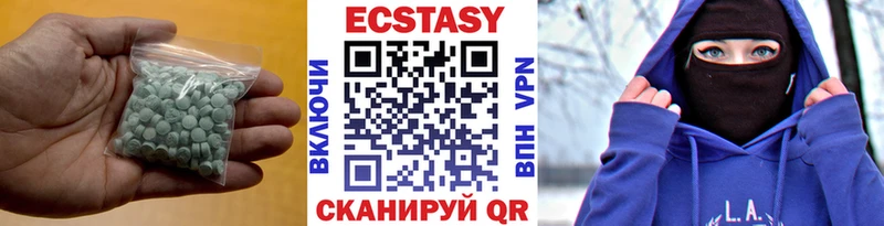 Купить закладки  Карабулак  ЭКСТАЗИ ешки 