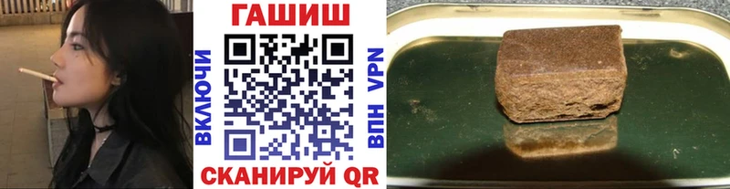 Купить  Карабулак  ГАШ Premium 