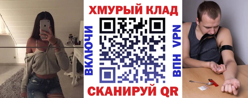 Героин гречка  Купить  Карабулак 