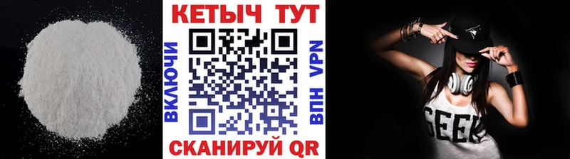 Купить где  Карабулак  Кетамин VHQ 