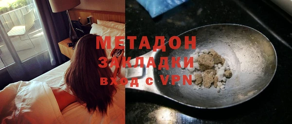 молекула духа Ельня
