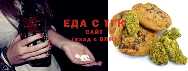 таблы Елабуга