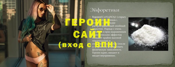 мяу мяу кристалл Заводоуковск