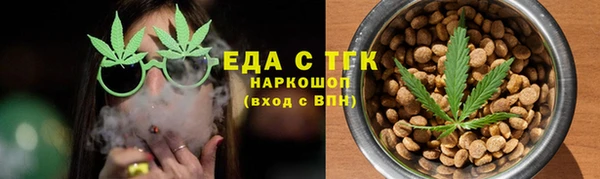 таблы Елабуга