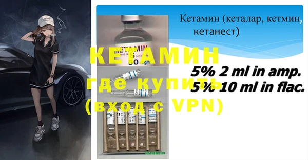 молекула духа Ельня