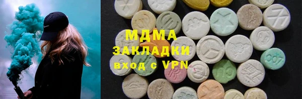 мяу мяу кристалл Заводоуковск
