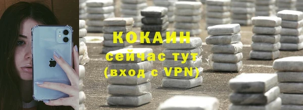 таблы Елабуга