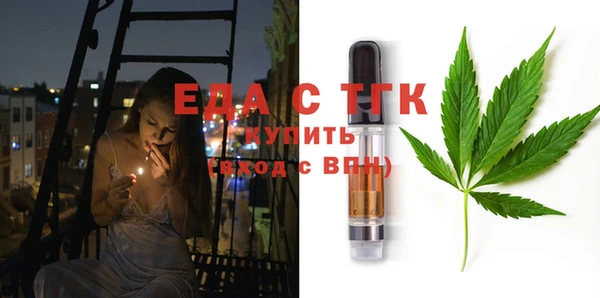 шишки Елизово