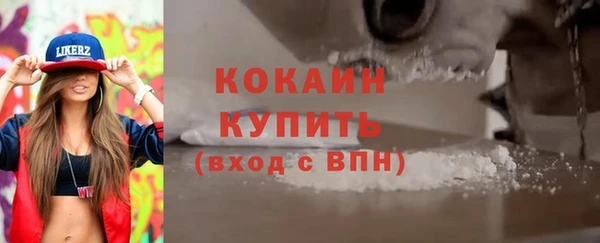 таблы Елабуга