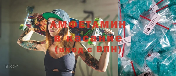 мяу мяу кристалл Заводоуковск