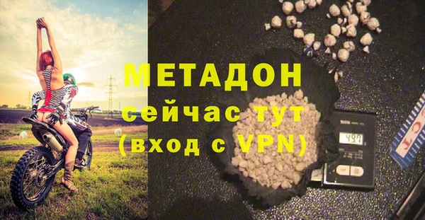 молекула духа Ельня