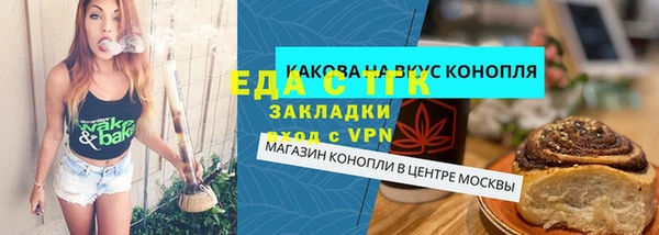 таблы Елабуга