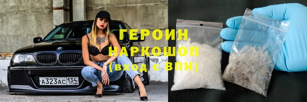 молекула духа Ельня