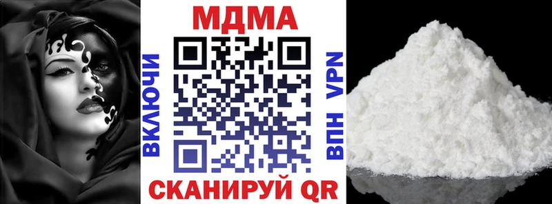 MDMA Molly  Купить  Карабулак 