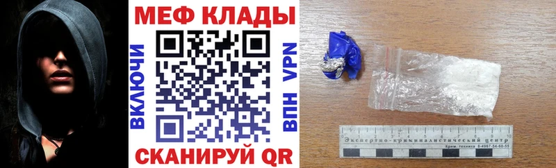 МЕФ мука Карабулак