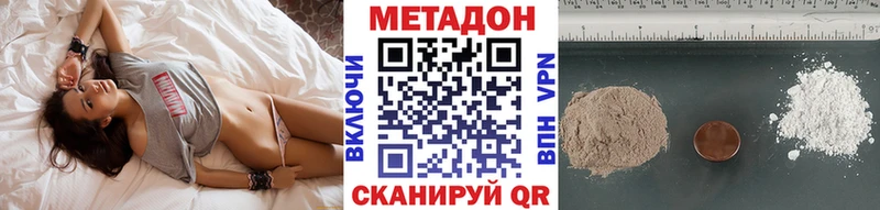 Купить закладки  Карабулак  МЕТАДОН VHQ 