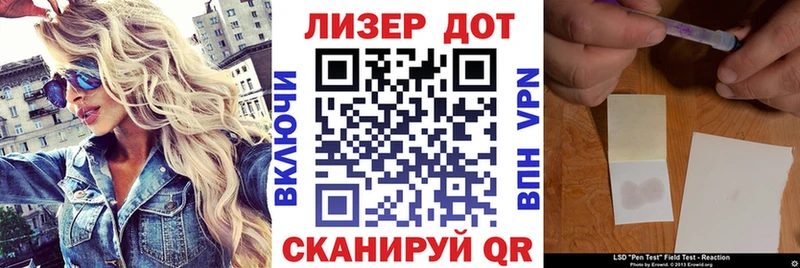 Купить где  Карабулак  Марки N-bome 1,8мг 