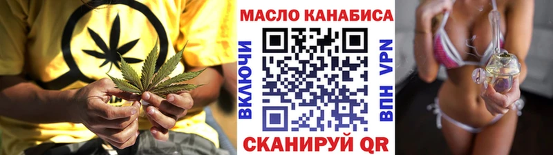 Дистиллят ТГК THC oil  Купить где  Карабулак 